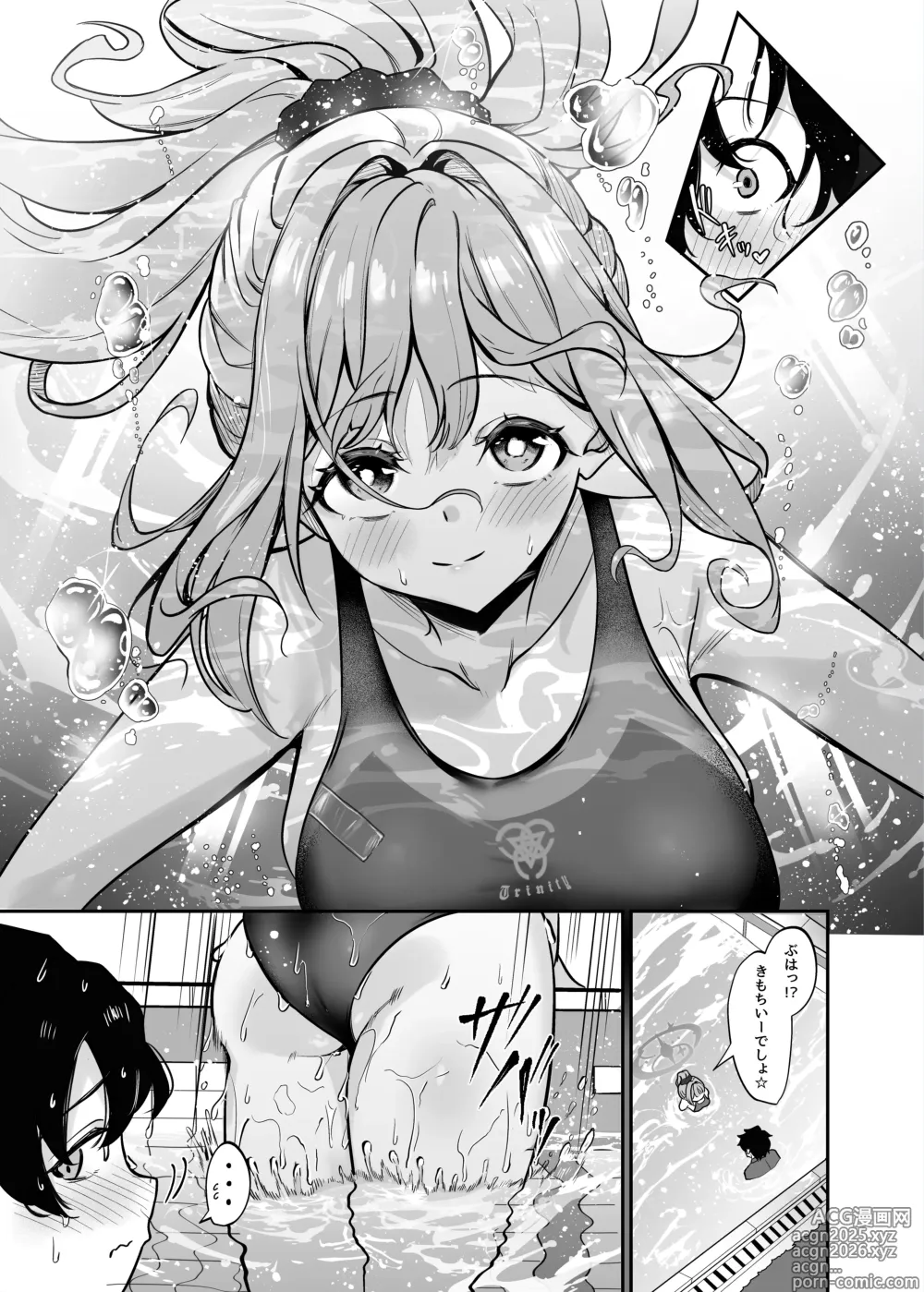 Page 4 of doujinshi Misono Suiyu