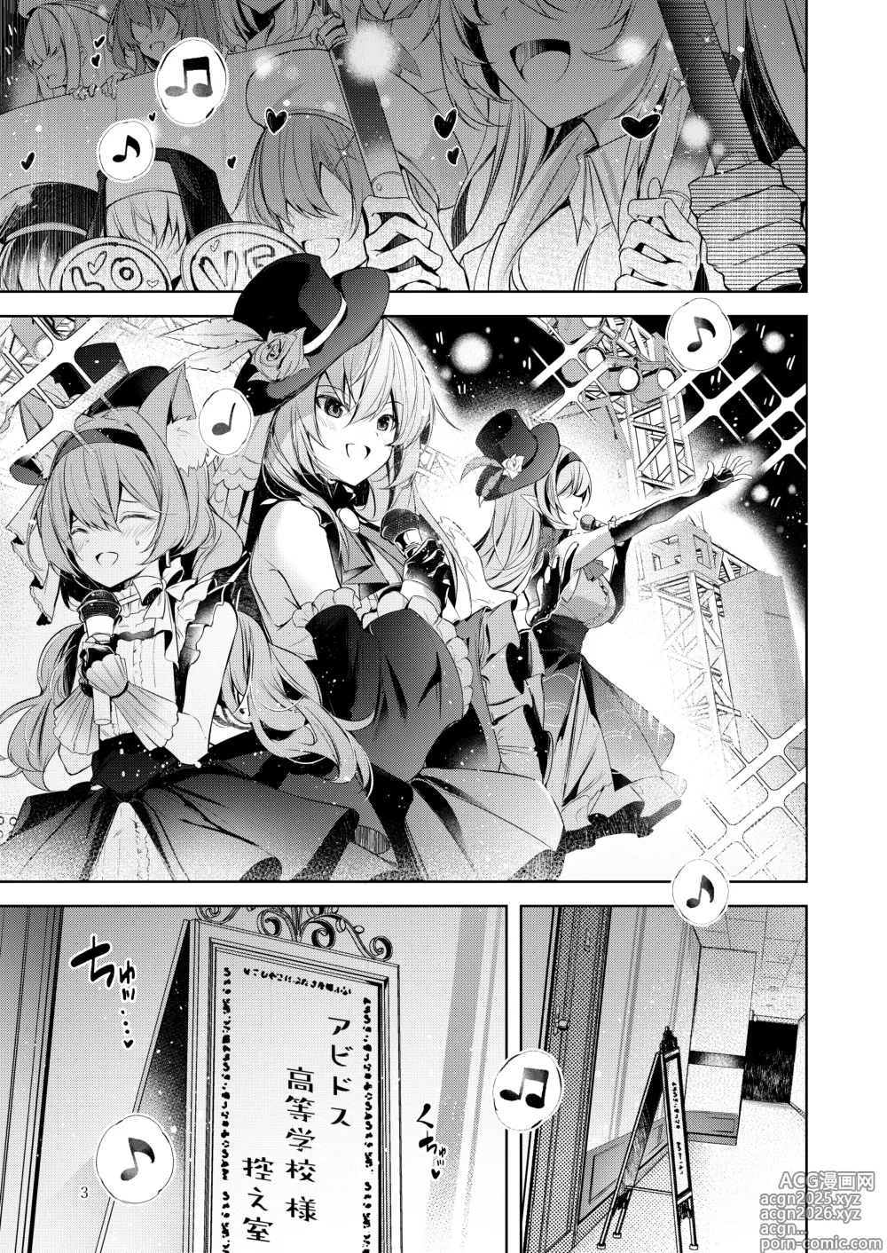 Page 2 of doujinshi Warui Ko 4