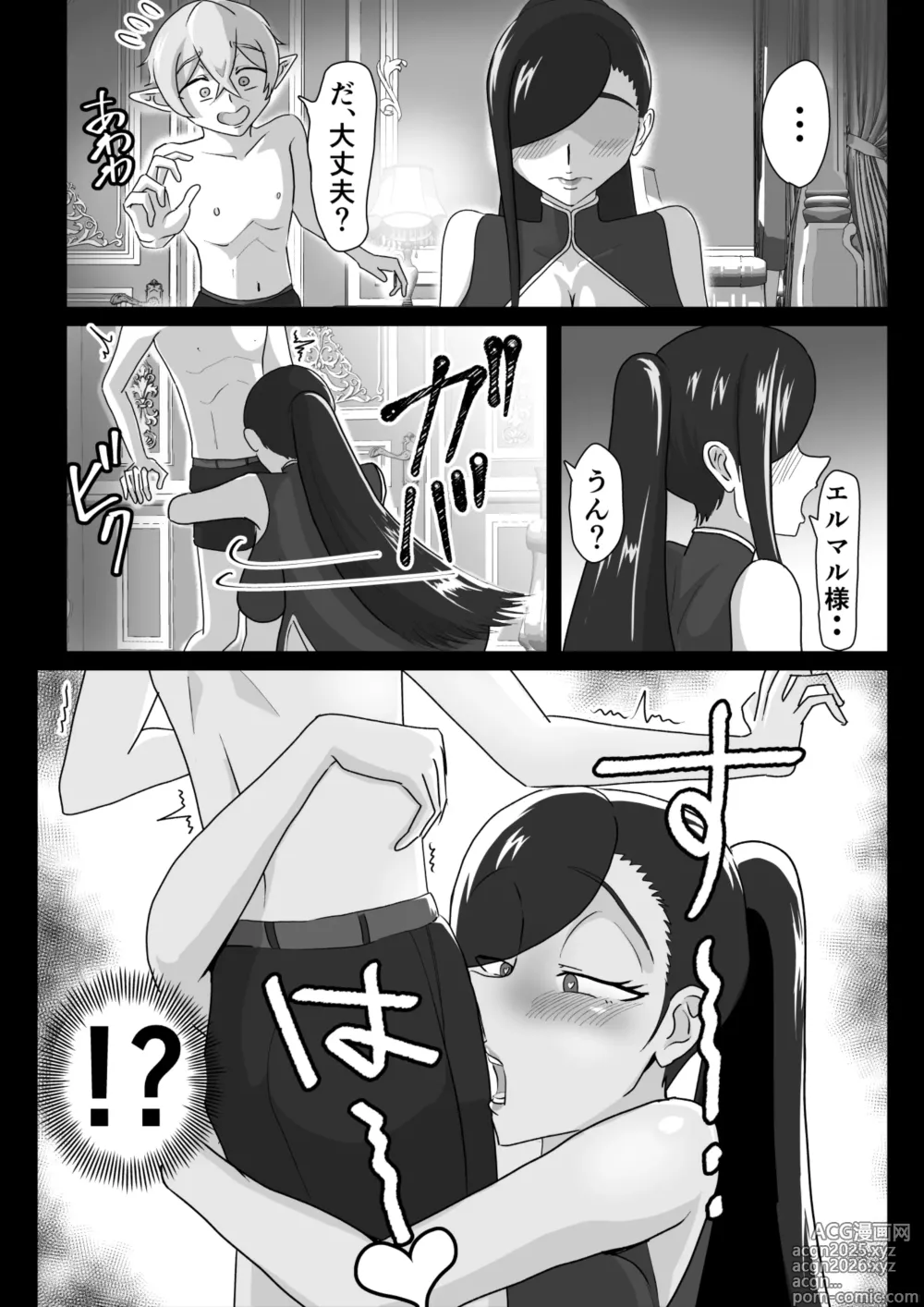 Page 11 of doujinshi Tsuya niku shōkan ~ deka-chin shi líng Ta ni yokujō suru bakunyū bijo ~