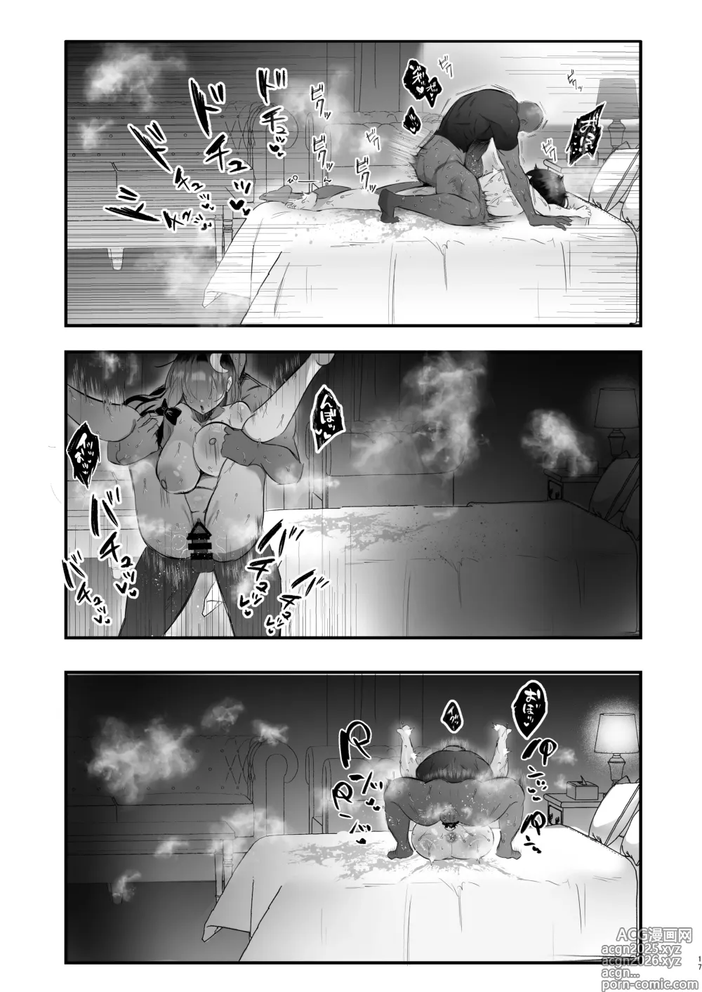 Page 16 of doujinshi Muchimuchi Patchouli to SEX Diet suru Hanashi
