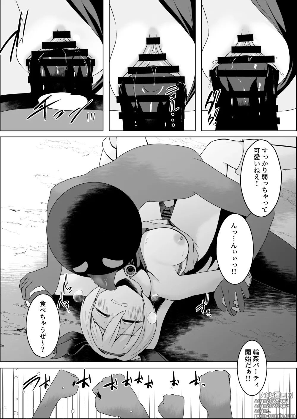 Page 11 of doujinshi hikari no suterakyūre bangai-hen fukuhei ni goyōshin