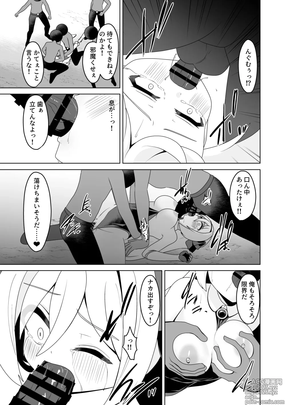 Page 15 of doujinshi hikari no suterakyūre bangai-hen fukuhei ni goyōshin