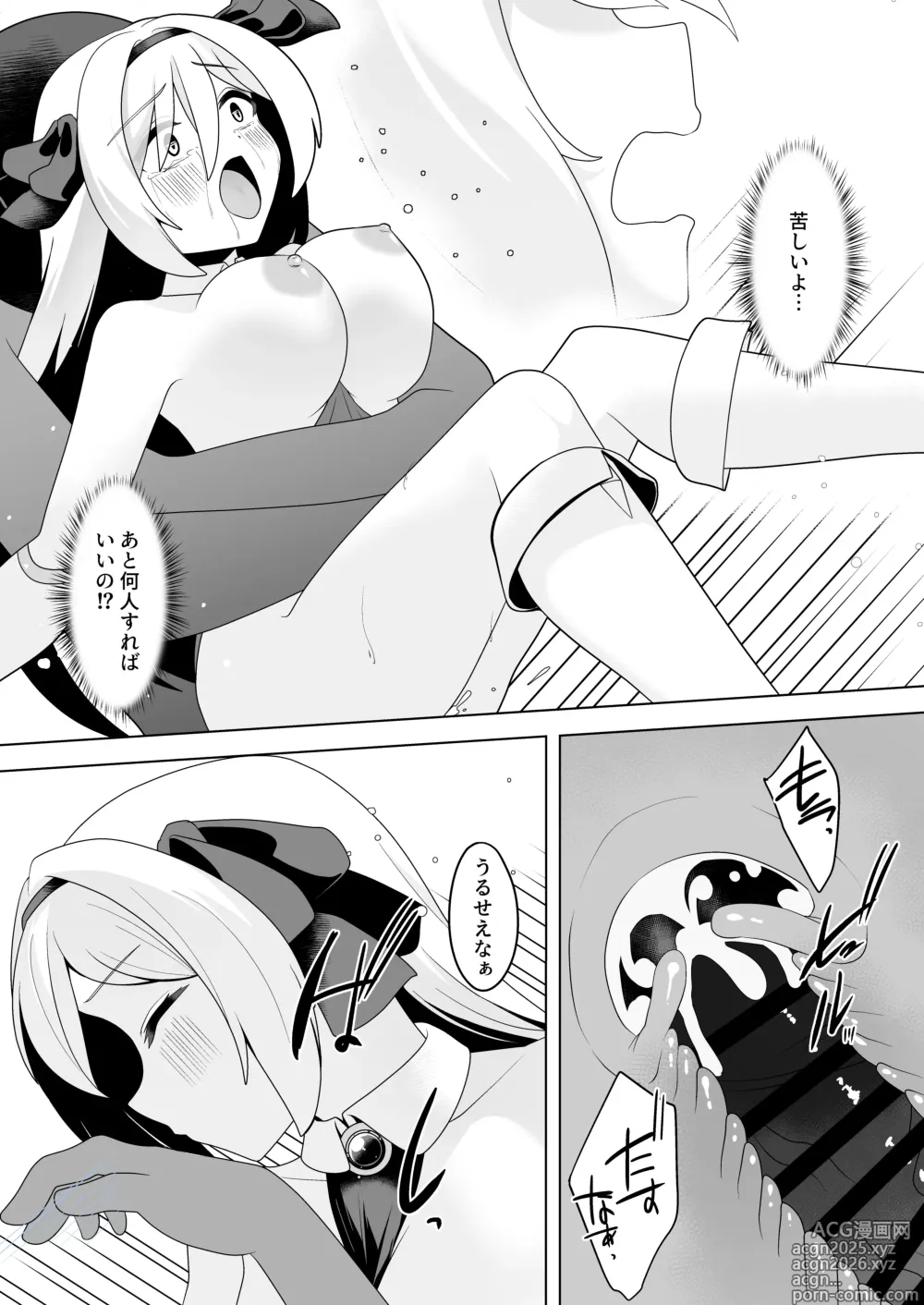 Page 19 of doujinshi hikari no suterakyūre bangai-hen fukuhei ni goyōshin