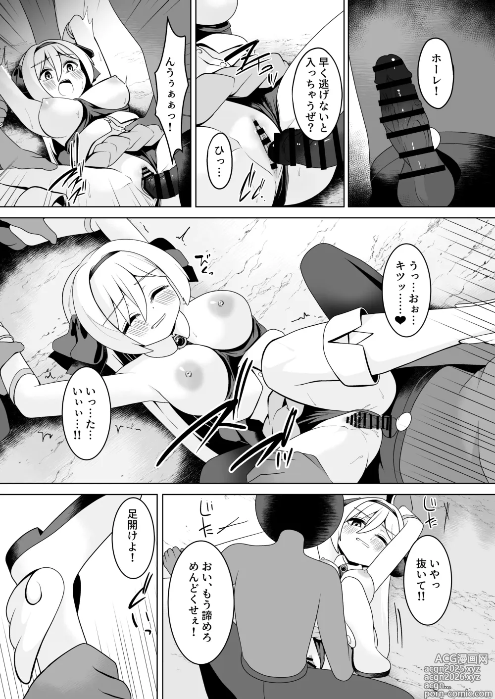 Page 9 of doujinshi hikari no suterakyūre bangai-hen fukuhei ni goyōshin