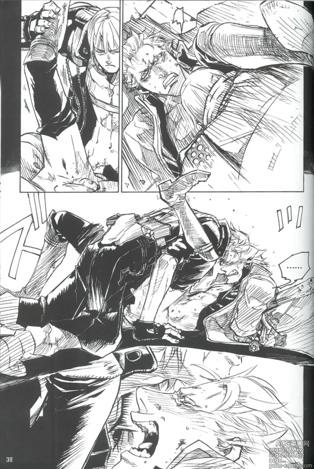 Page 34 of doujinshi Royal Guard