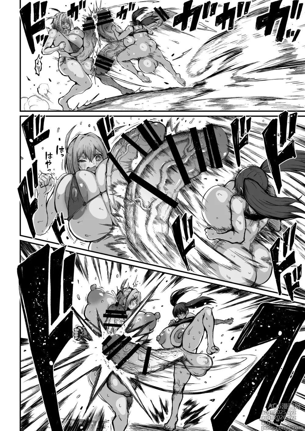 Page 30 of doujinshi Futanarichanpion kari de Kaoru ga fu keruhazuganai