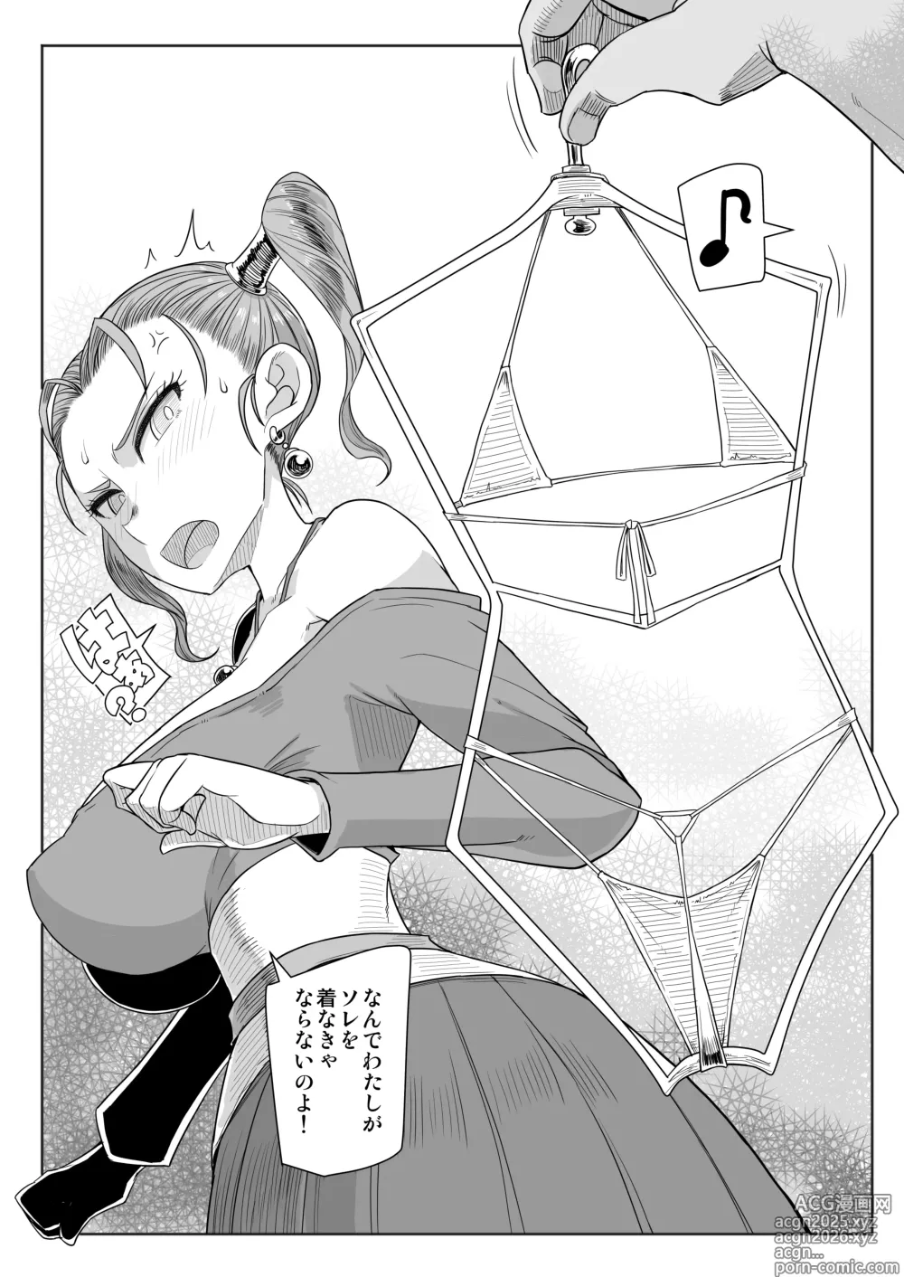 Page 2 of doujinshi ASG Group Albert-ke Illustration Gekijou