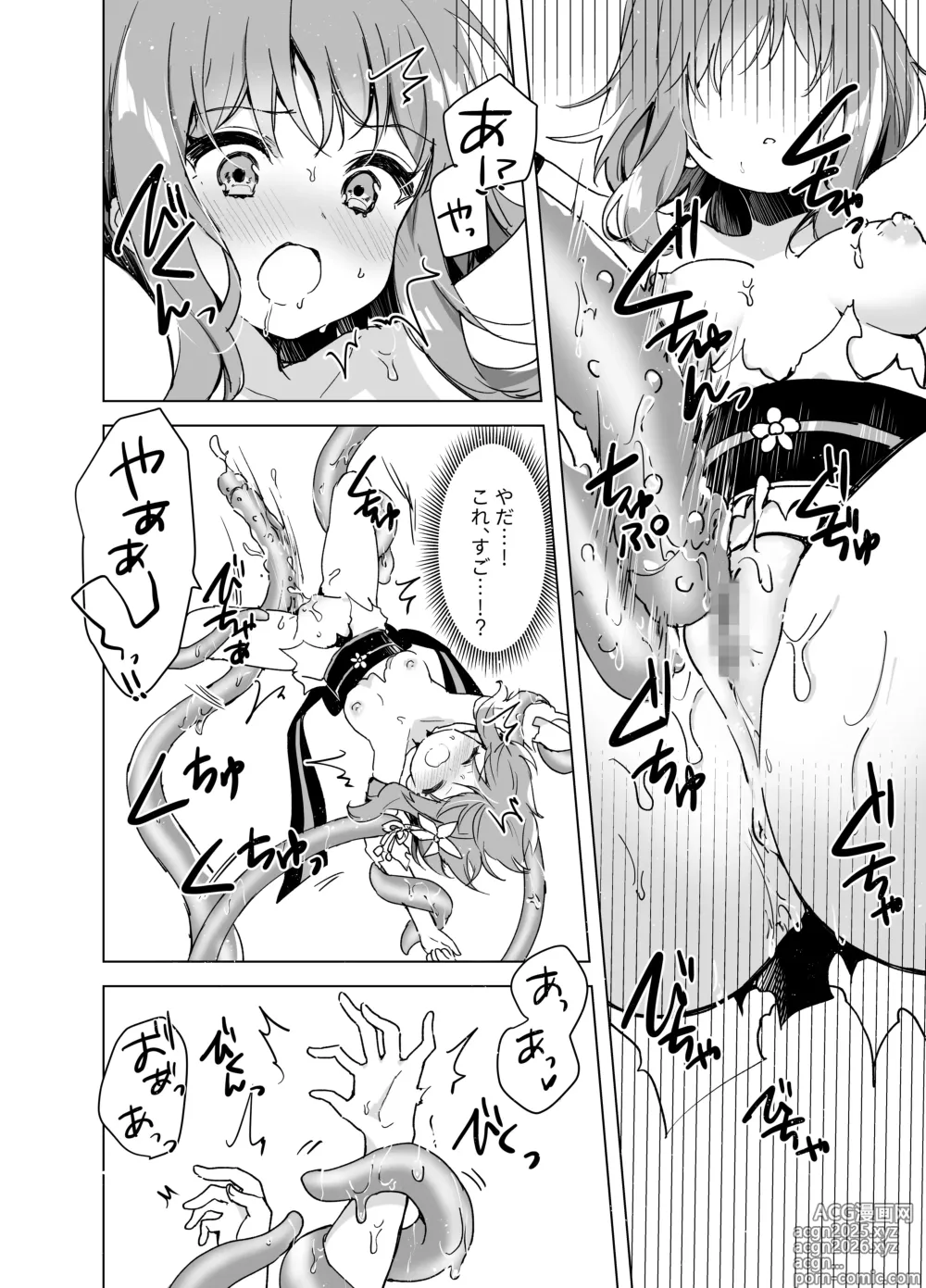 Page 19 of doujinshi Mahou Shoujo VS Mugen Shokushu