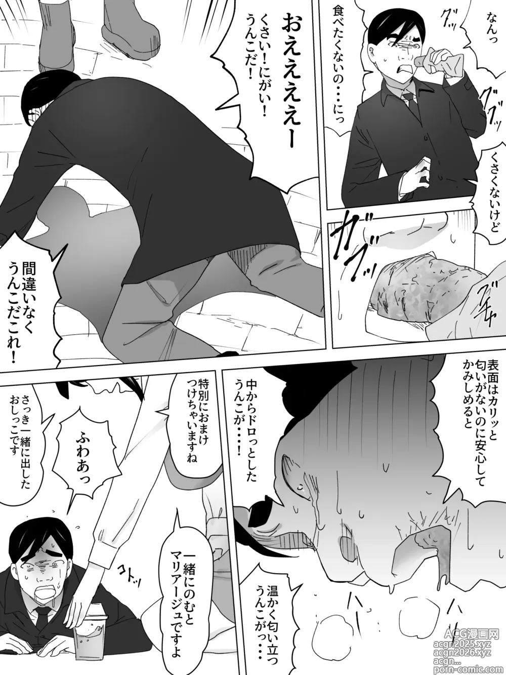 Page 11 of doujinshi Ishiyaki Unko Ya-san~Hokahoka Torori~