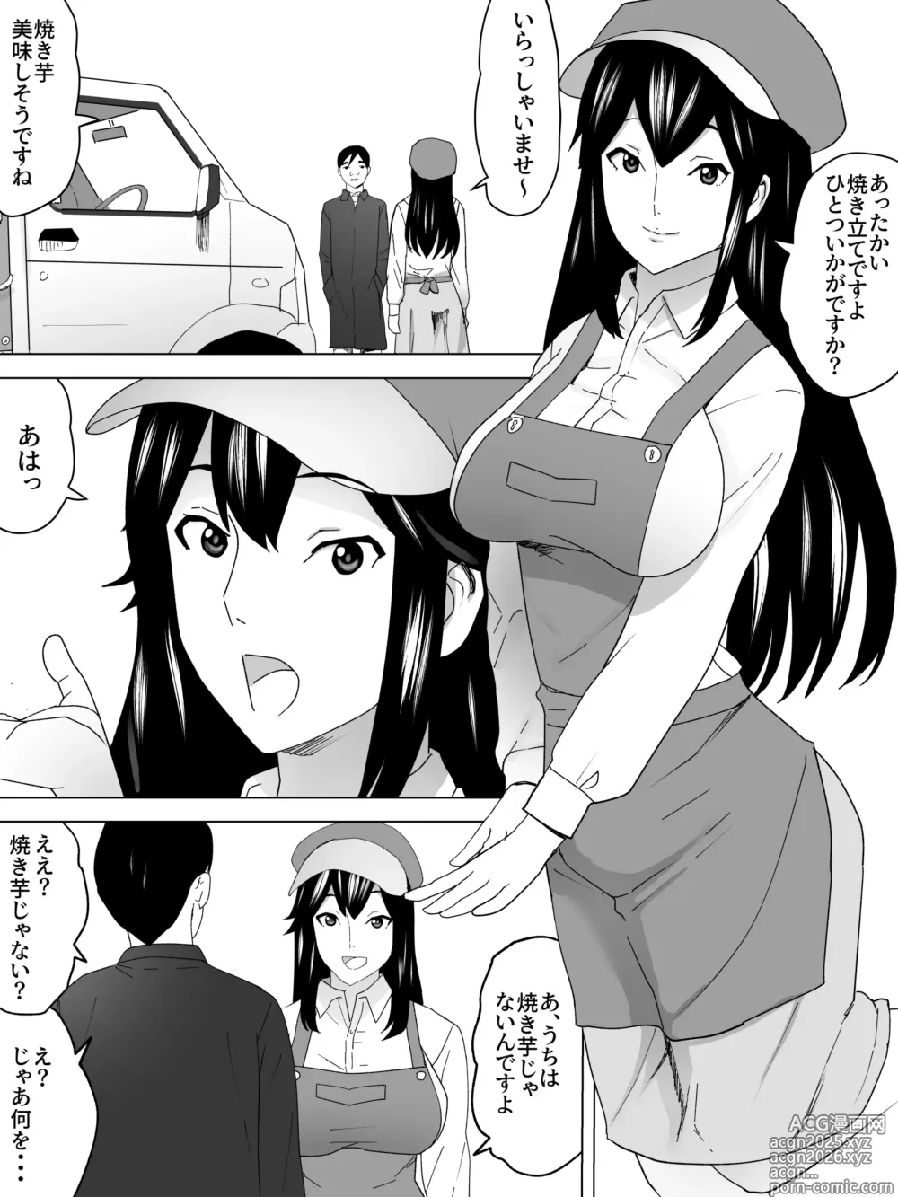 Page 3 of doujinshi Ishiyaki Unko Ya-san~Hokahoka Torori~