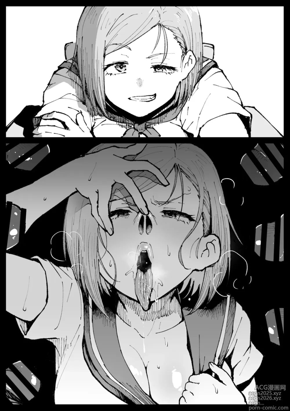 Page 106 of doujinshi Kurutta Sekai no Bar