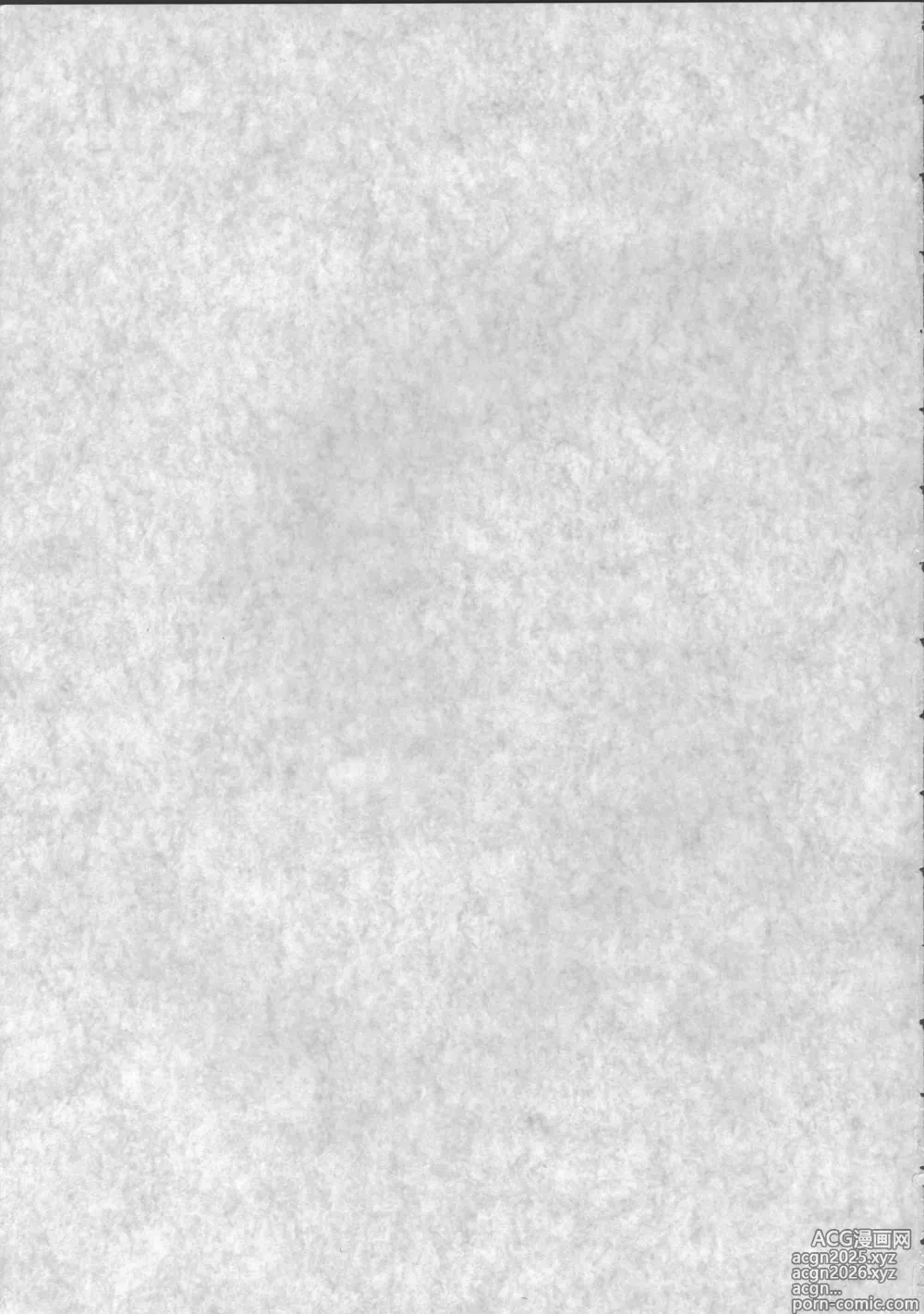 Page 2 of doujinshi Setsuna