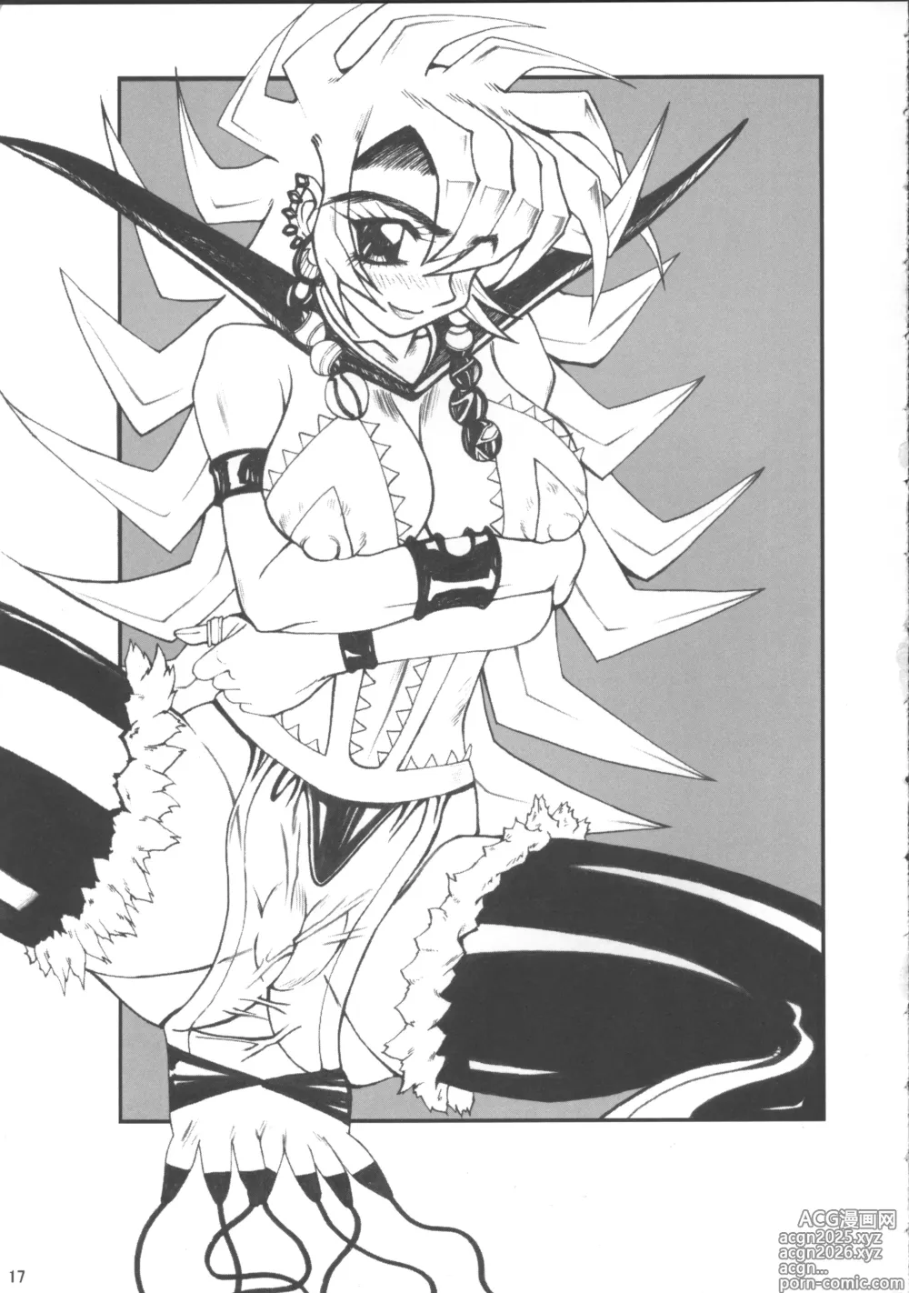 Page 18 of doujinshi Setsuna