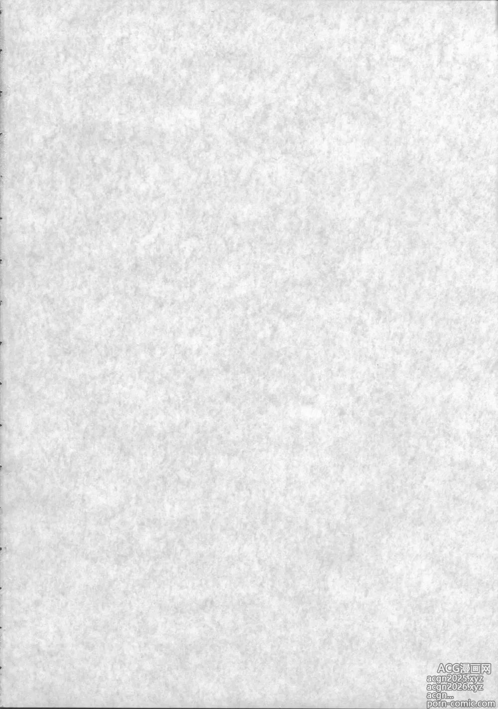 Page 3 of doujinshi Setsuna