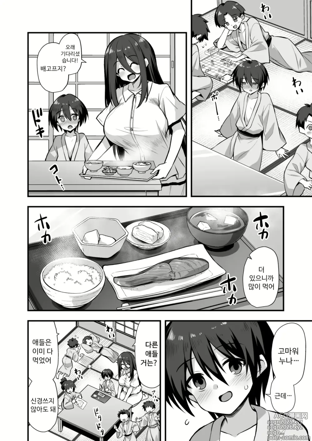Page 14 of doujinshi 쾌담 도시 전설 시골에서 거대한 누나 집에 초대받아 갔더니 매일 밤 난교 섹스하는 집이었다