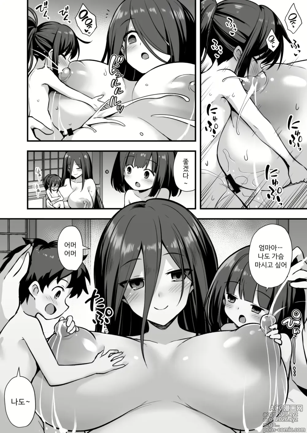 Page 28 of doujinshi 쾌담 도시 전설 시골에서 거대한 누나 집에 초대받아 갔더니 매일 밤 난교 섹스하는 집이었다