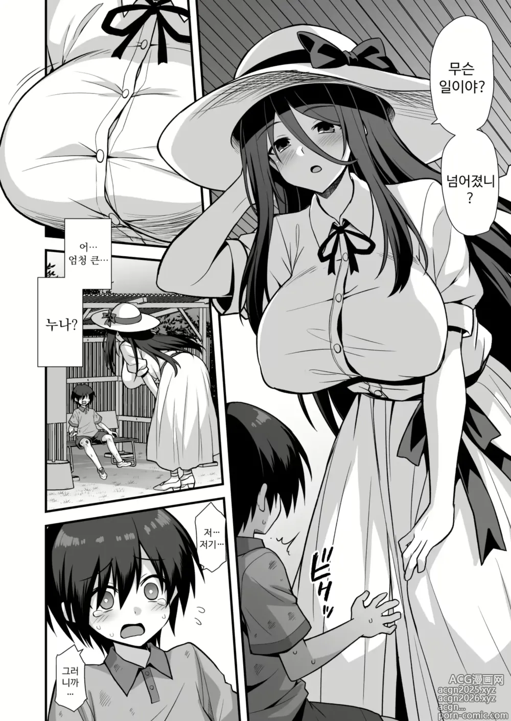 Page 4 of doujinshi 쾌담 도시 전설 시골에서 거대한 누나 집에 초대받아 갔더니 매일 밤 난교 섹스하는 집이었다