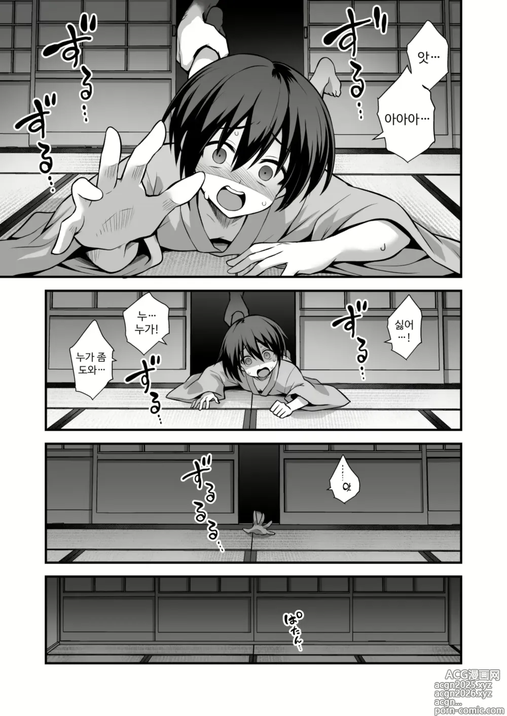 Page 31 of doujinshi 쾌담 도시 전설 시골에서 거대한 누나 집에 초대받아 갔더니 매일 밤 난교 섹스하는 집이었다