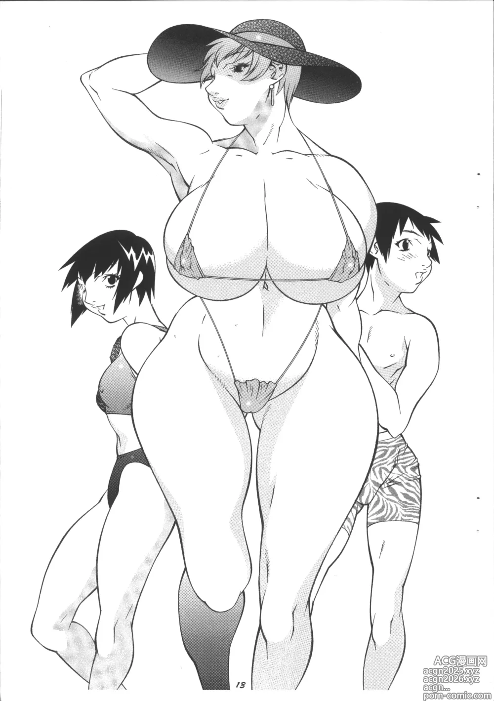 Page 13 of doujinshi AMPHIBIAN