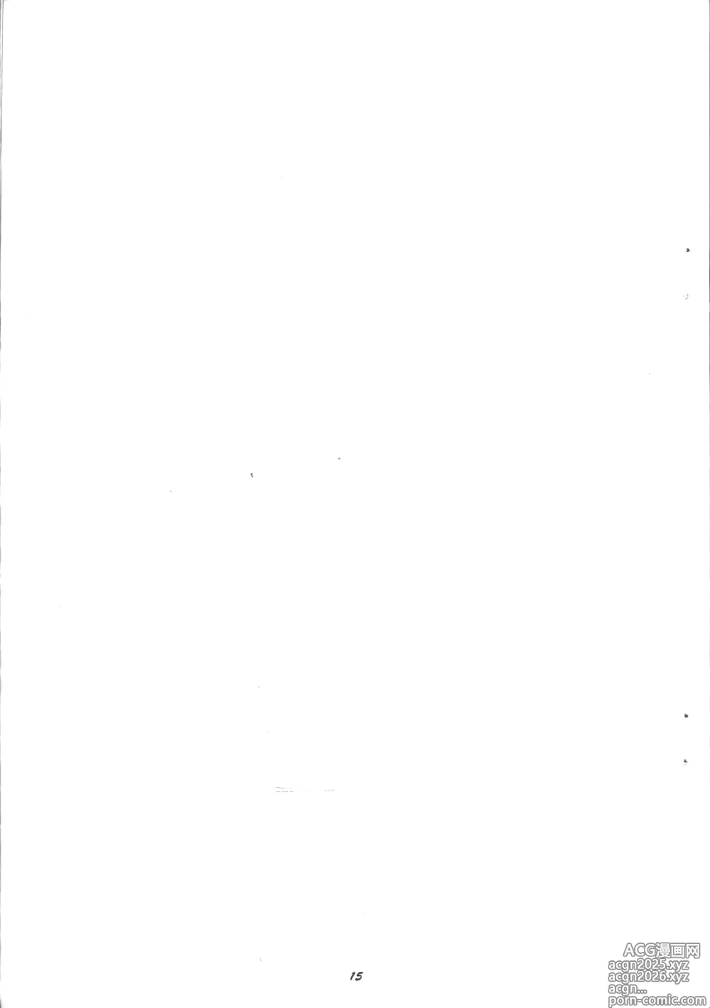 Page 15 of doujinshi AMPHIBIAN
