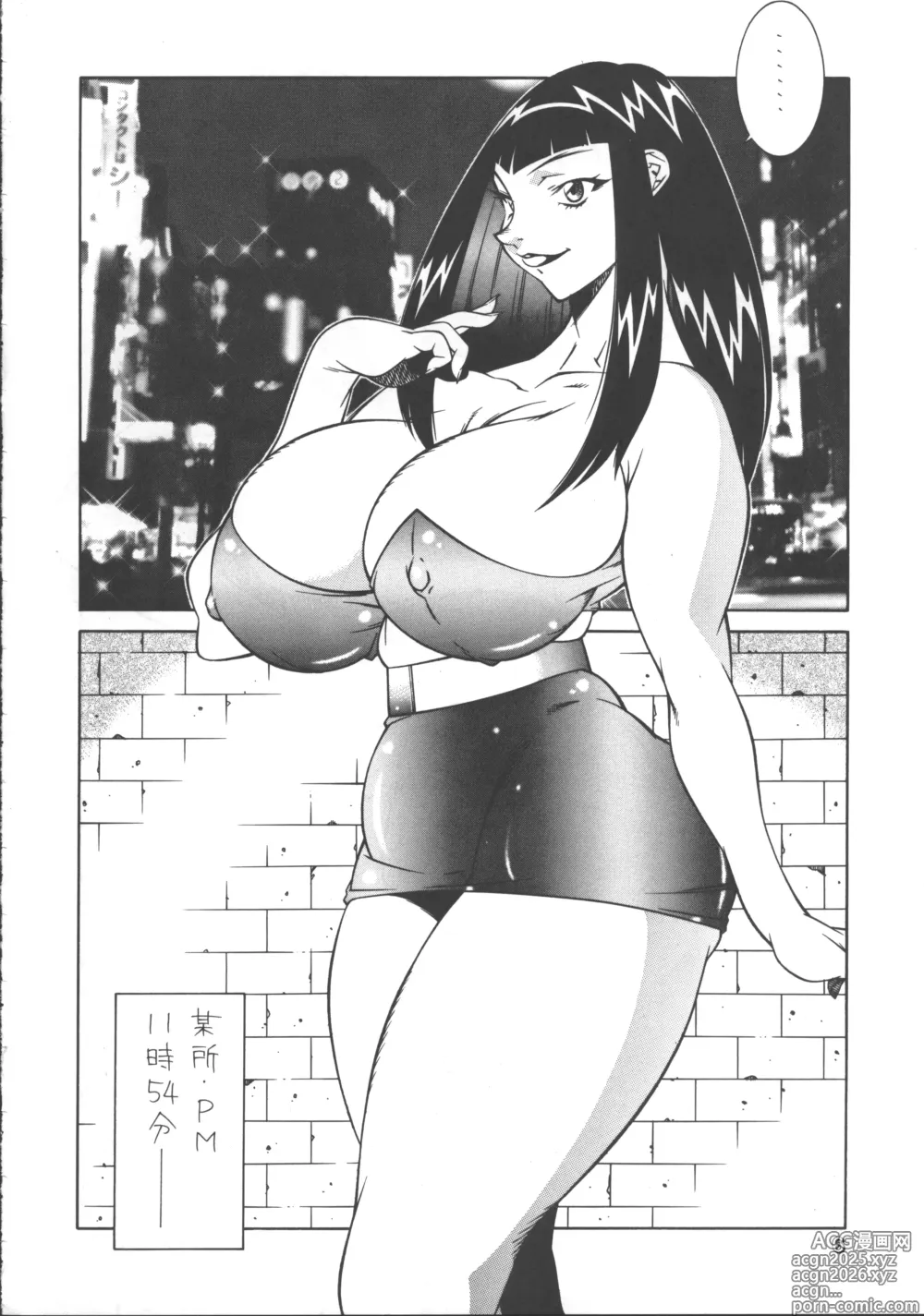Page 5 of doujinshi Seki Sensei No Kagai Jisshuu