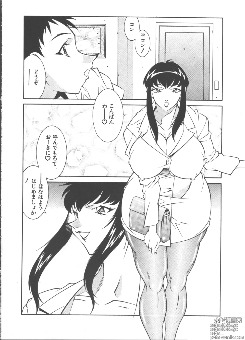 Page 13 of doujinshi Seki Sensei No Kagai Jisshuu Ver. 1.5