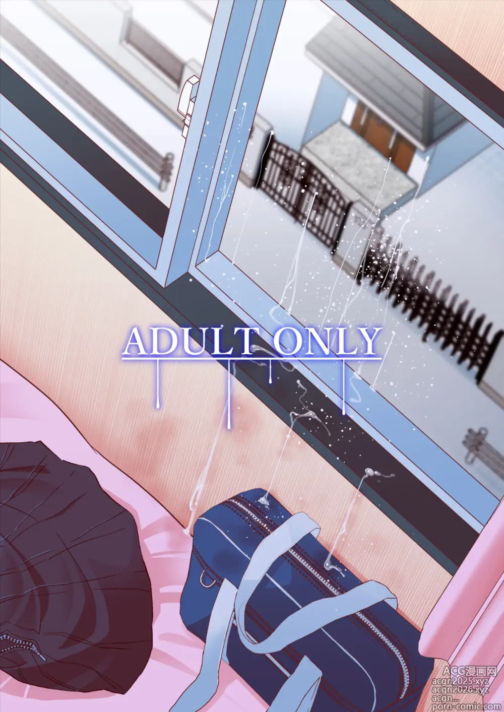Page 47 of doujinshi 同級生的委員長想要被玷污