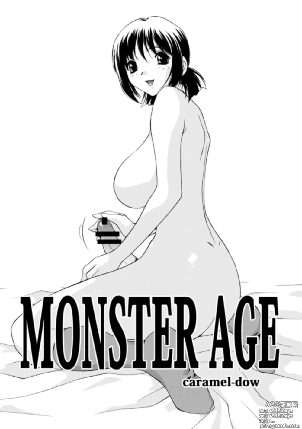 Page 1 of doujinshi MONSTER AGE