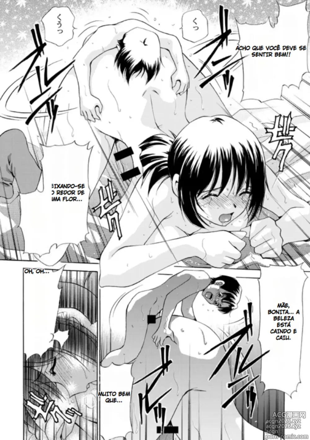 Page 14 of doujinshi MONSTER AGE