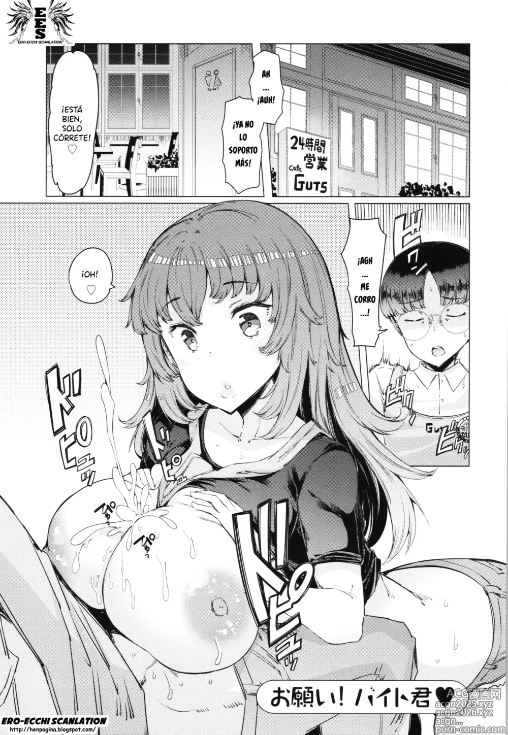 Page 61 of manga Hitozuma ga Ero Sugite Shigoto ni Naranai! Ch. 1-5 [Spanish] =EES= &