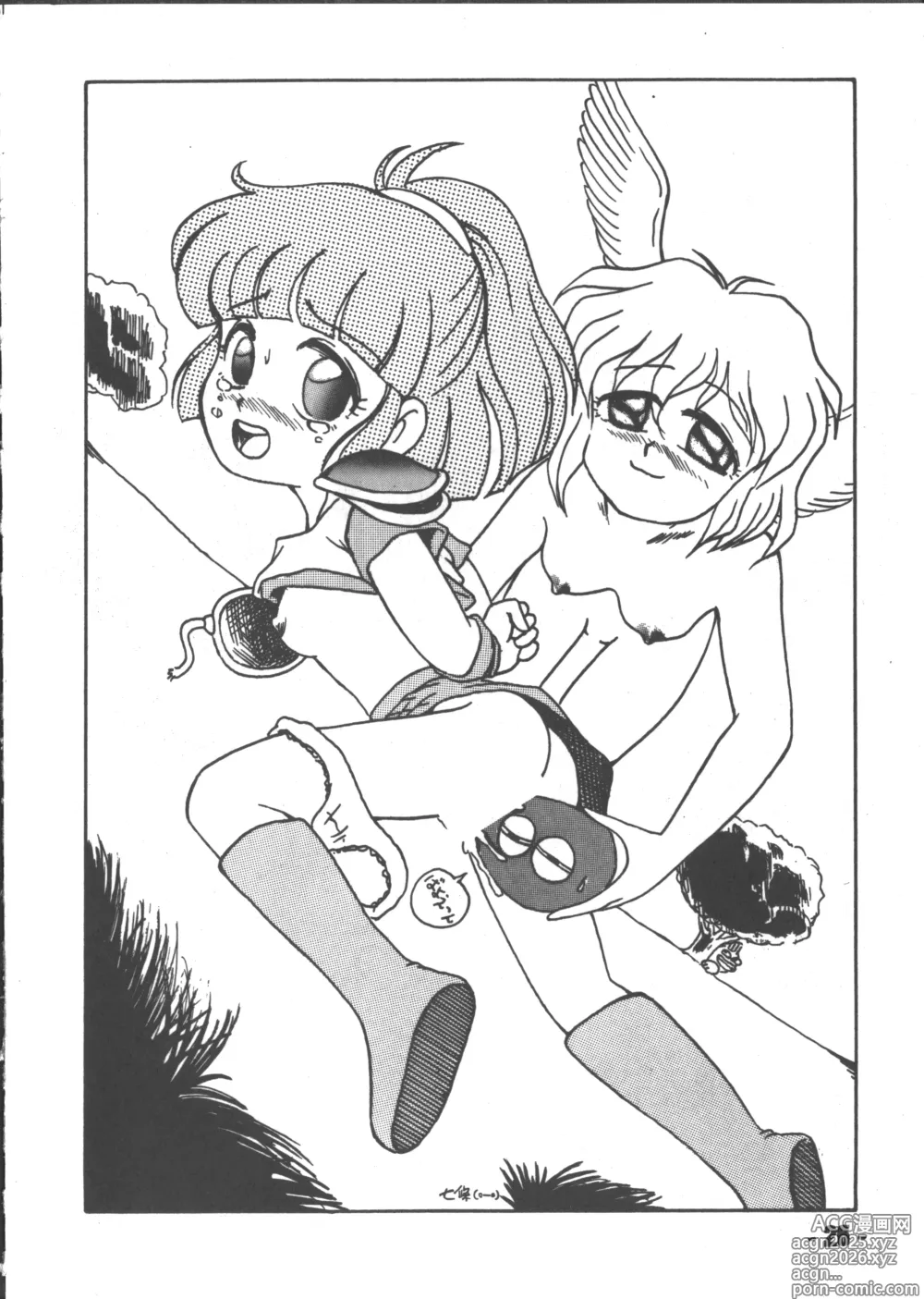 Page 25 of doujinshi Denyuu Tougenkyou