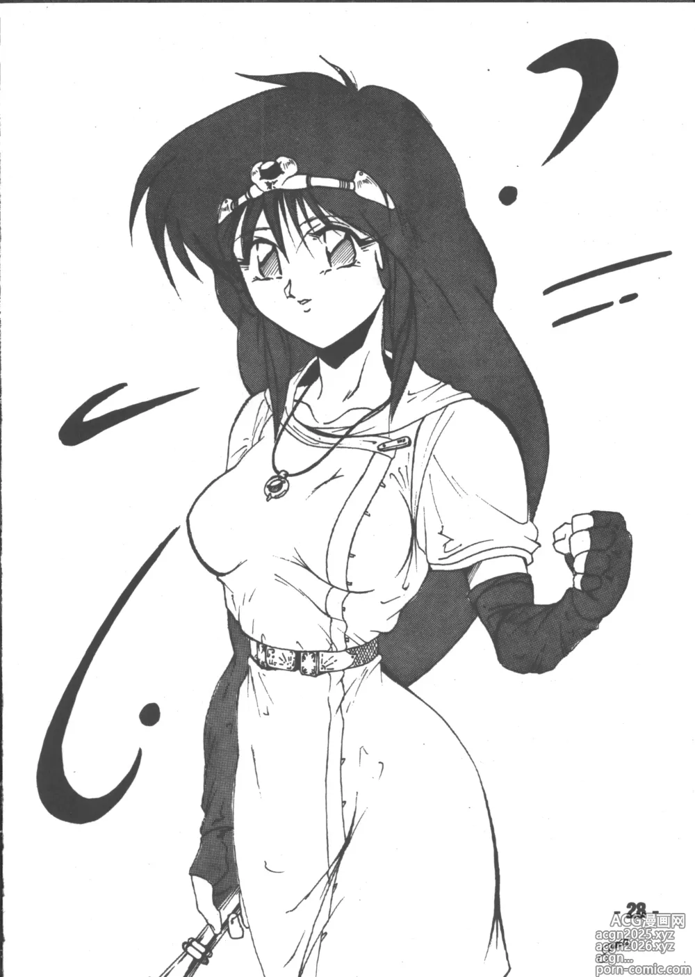 Page 27 of doujinshi Denyuu Tougenkyou