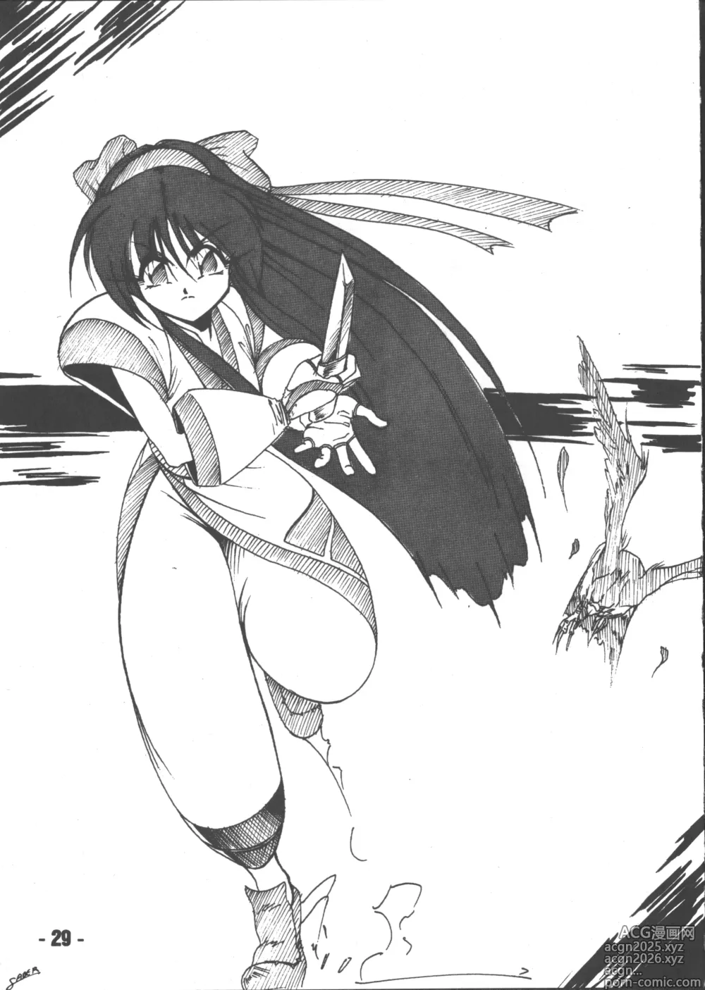 Page 28 of doujinshi Denyuu Tougenkyou