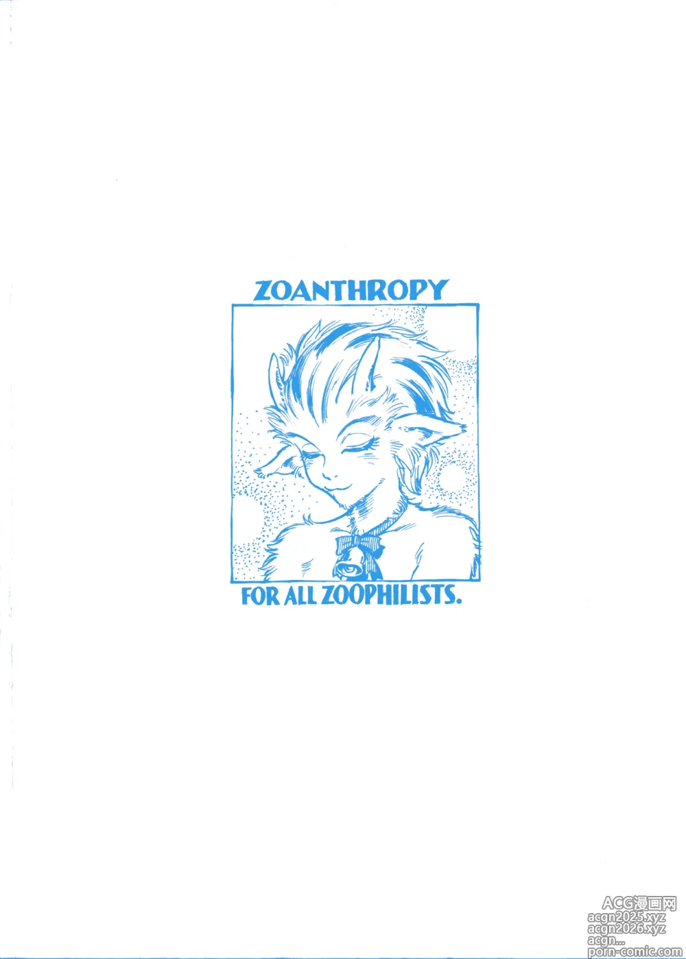 Page 54 of doujinshi ZOANTHROPY