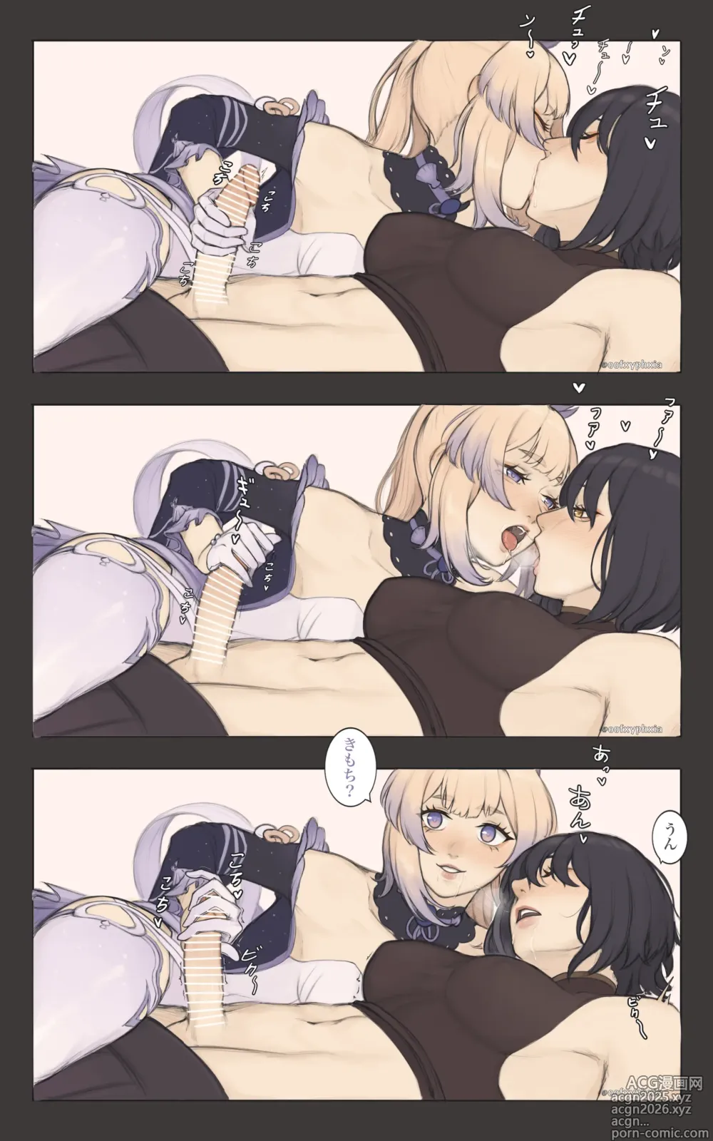 Page 21 of imageset oofxyphxia
