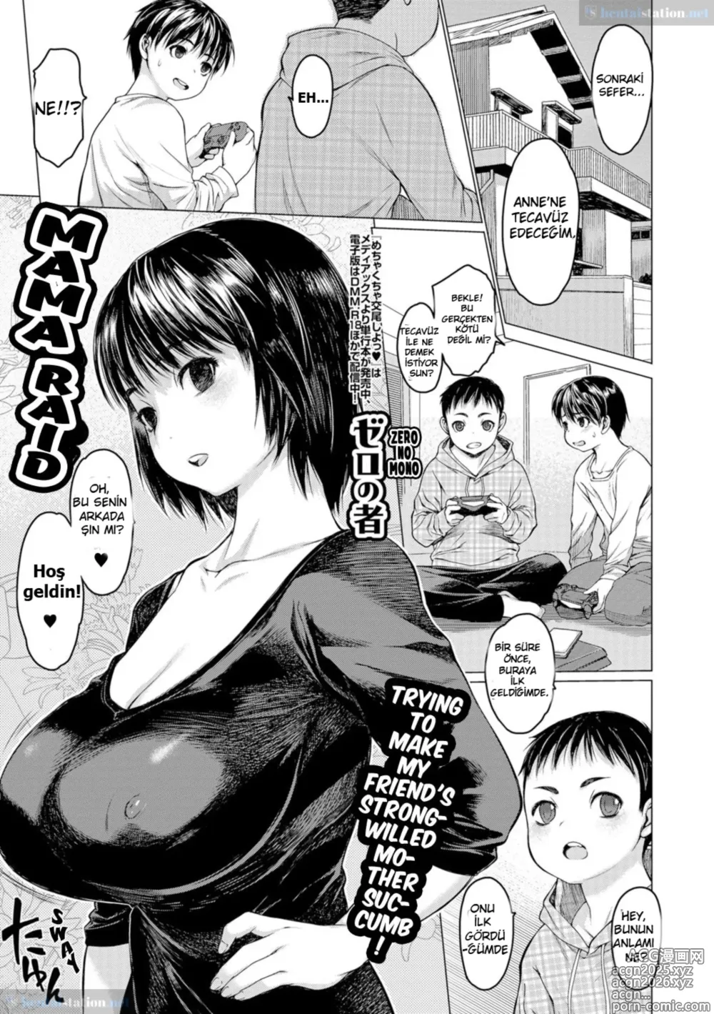 Page 1 of manga Mama Raid