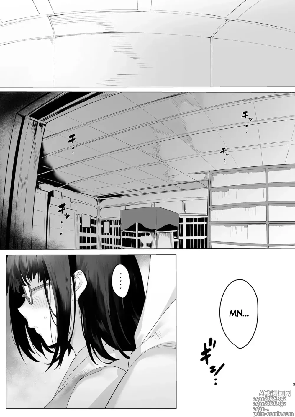 Page 3 of doujinshi IMPACIENCIA