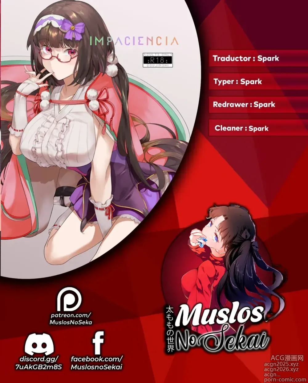 Page 27 of doujinshi IMPACIENCIA