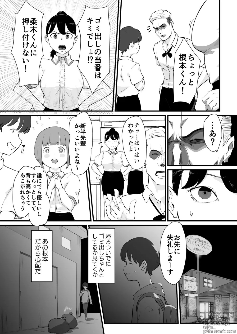 Page 22 of doujinshi Ani→Yome ~Akogaredatta Aniga Hisasiburini Attara MesuAnini Nattanode Oyomesannisuru