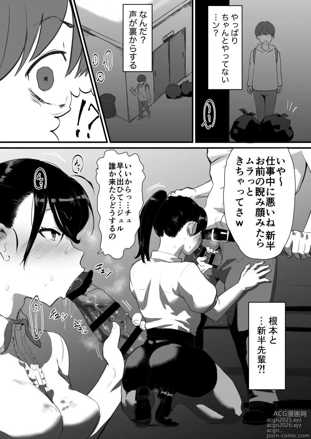 Page 23 of doujinshi Ani→Yome ~Akogaredatta Aniga Hisasiburini Attara MesuAnini Nattanode Oyomesannisuru