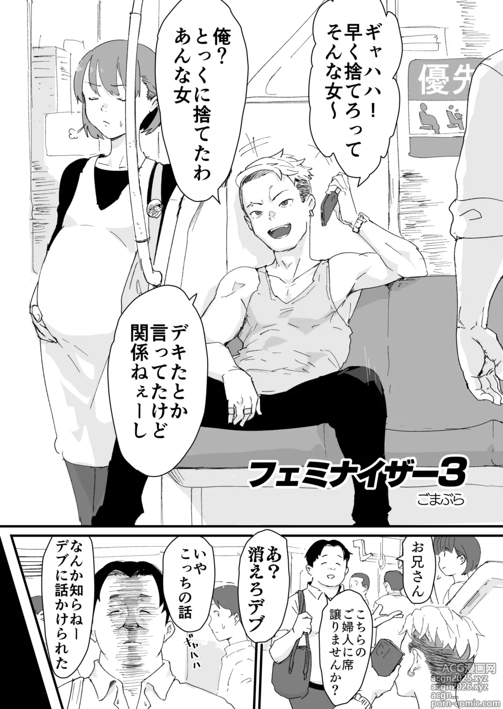 Page 28 of doujinshi Ani→Yome ~Akogaredatta Aniga Hisasiburini Attara MesuAnini Nattanode Oyomesannisuru