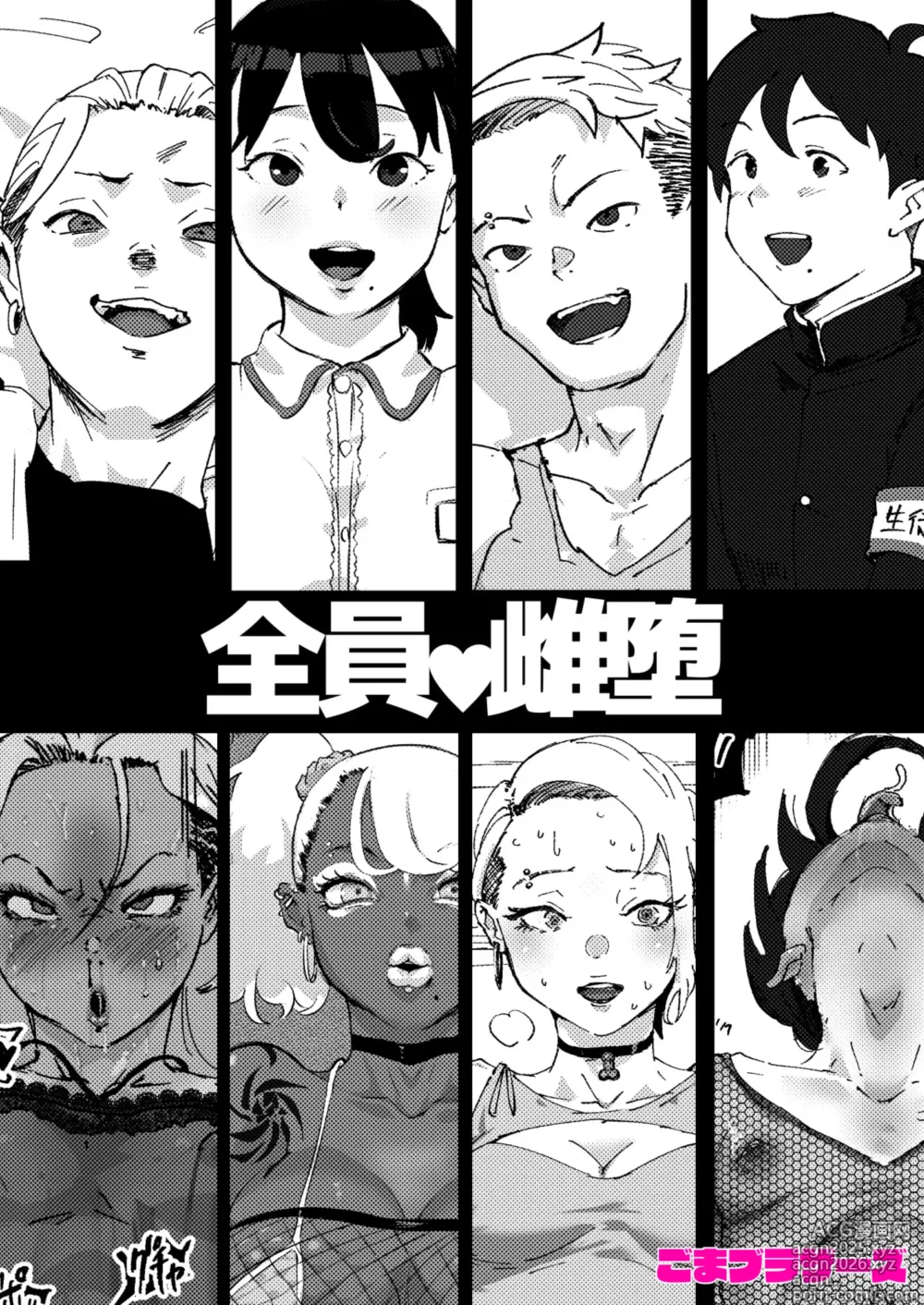 Page 42 of doujinshi Ani→Yome ~Akogaredatta Aniga Hisasiburini Attara MesuAnini Nattanode Oyomesannisuru
