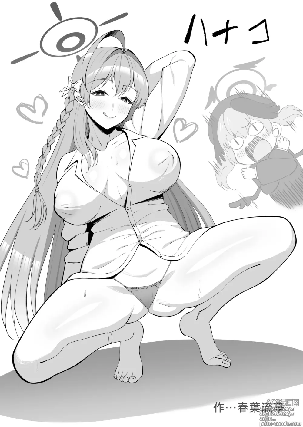 Page 22 of doujinshi 유즈 맛