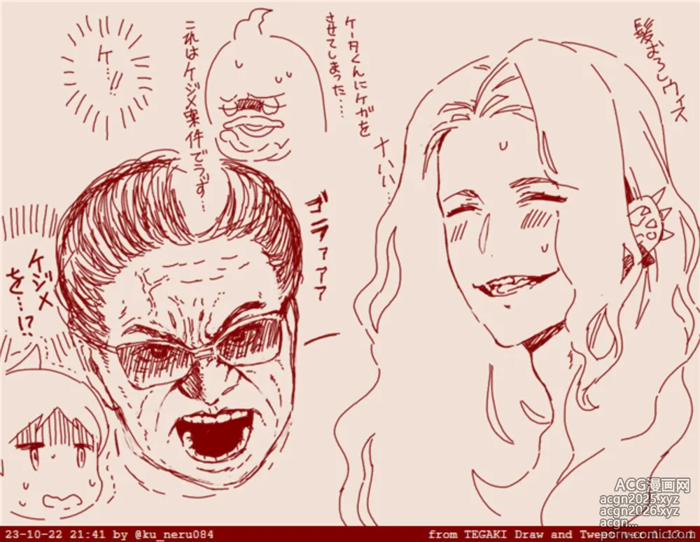 Page 1184 of imageset Ojigi