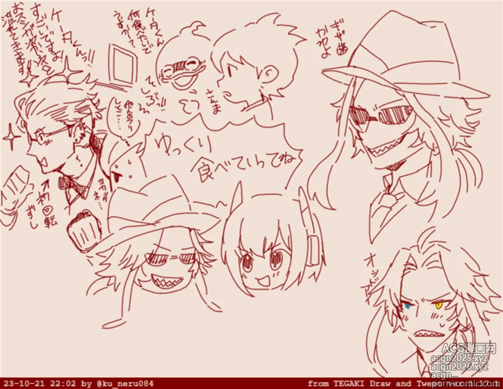 Page 1189 of imageset Ojigi
