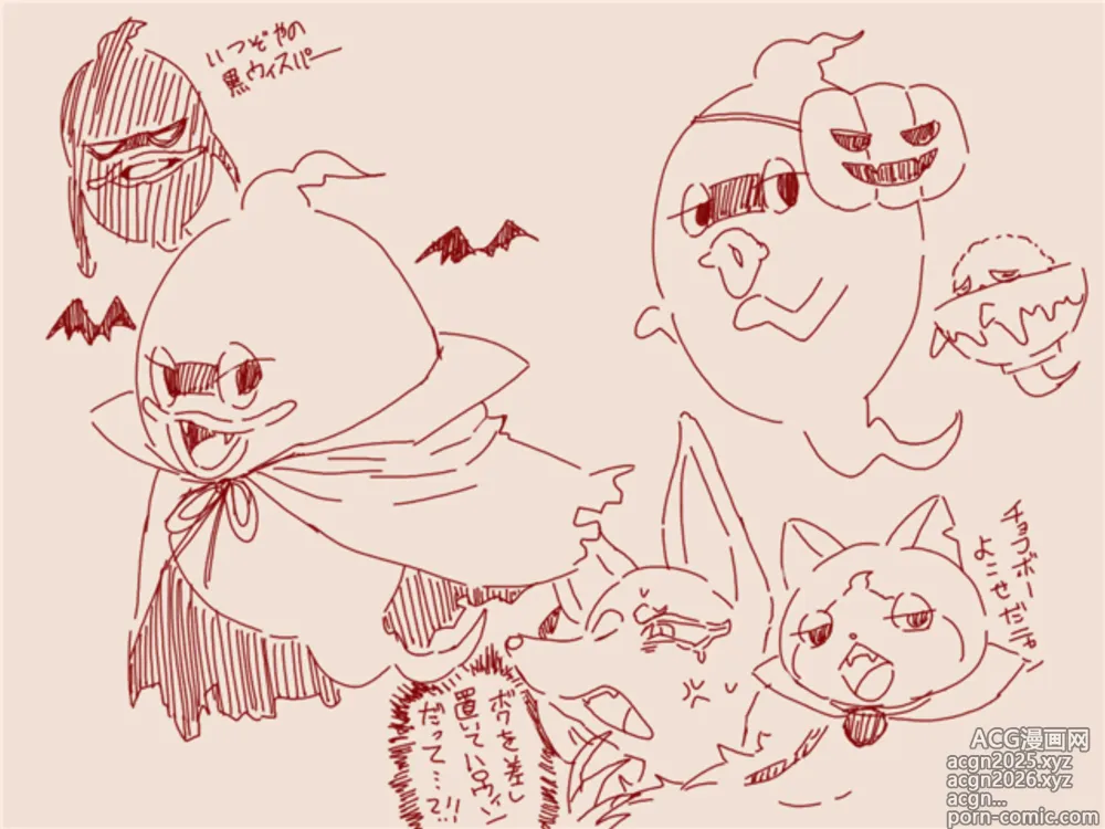 Page 1190 of imageset Ojigi