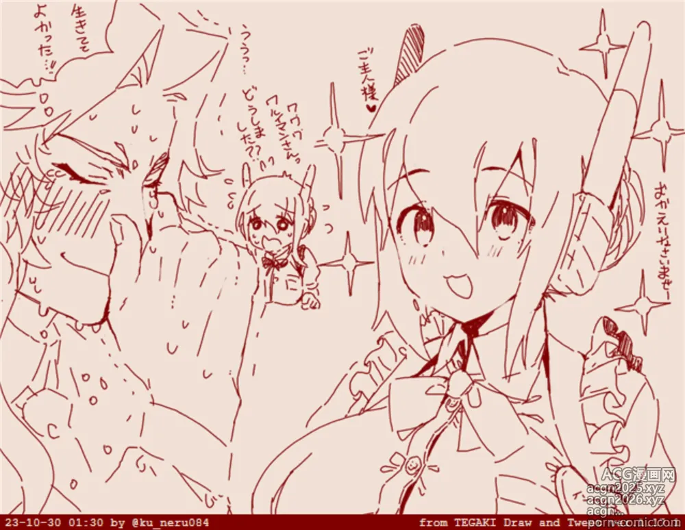 Page 1195 of imageset Ojigi