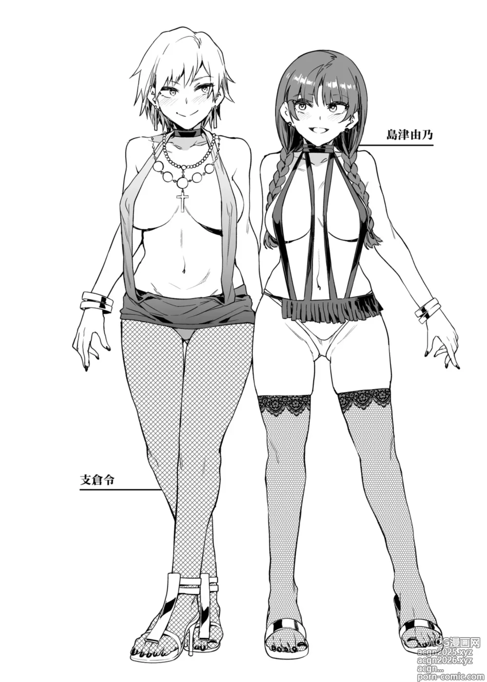 Page 2 of doujinshi Maria-Sama ga Miteru Baishun 8.5