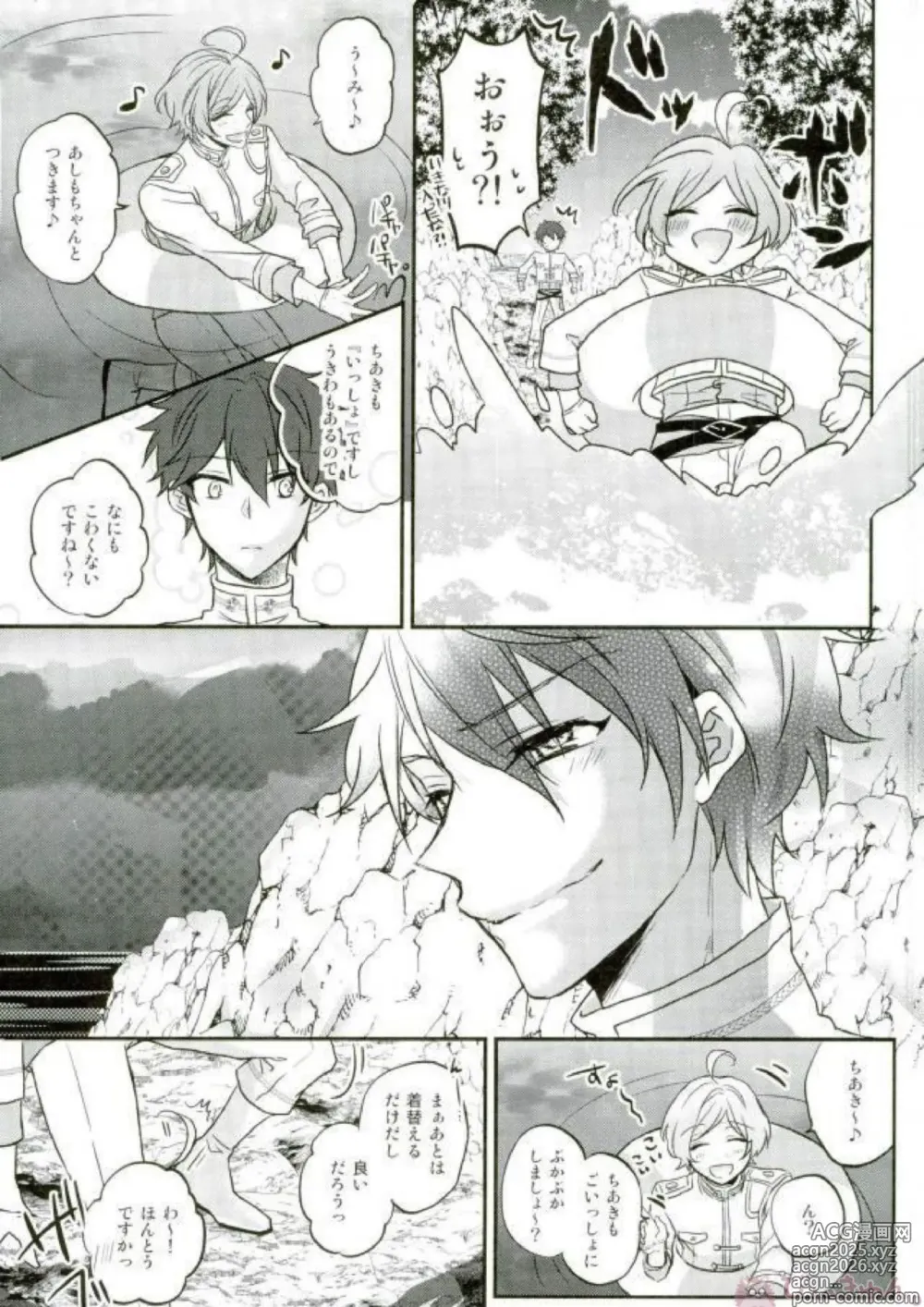 Page 9 of doujinshi Sono Short Take Jacket Koshi Mawari ga Kyoucho sarete Ecchi desu ne Kanata-kun