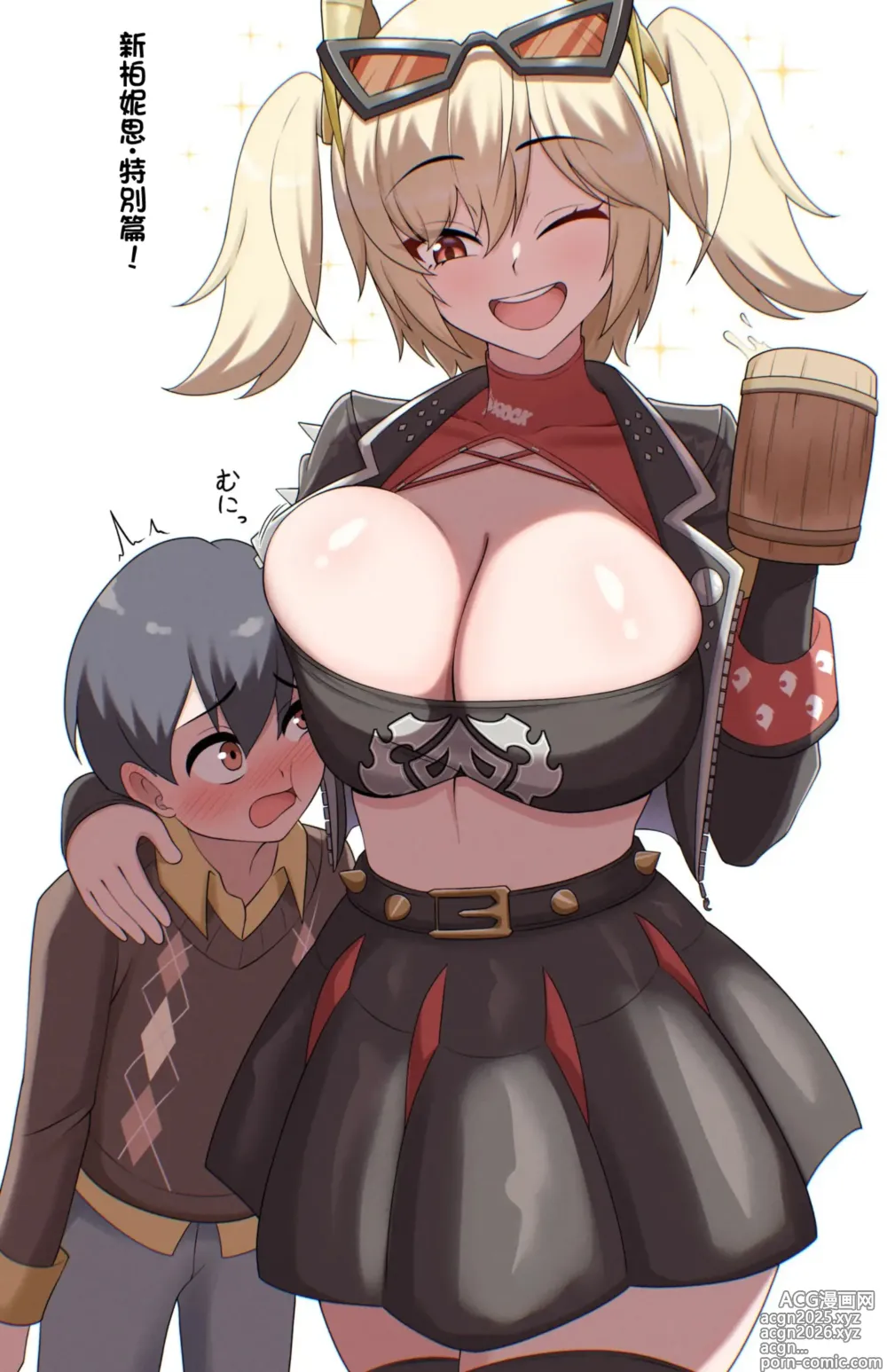Page 1 of doujinshi 夜中にバーニスで性欲発散